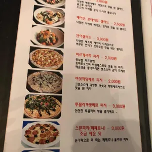 르브와 리뷰 사진