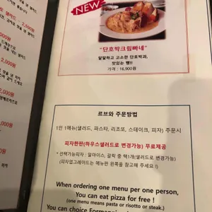 르브와 리뷰 사진