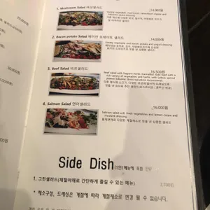 르브와 리뷰 사진