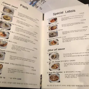 르브와 리뷰 사진