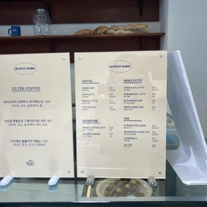 리핏마크 리뷰 사진