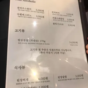 라도맨션 골드 리뷰 사진