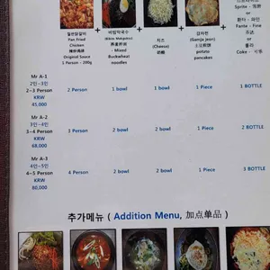 미스터닭갈비 리뷰 사진