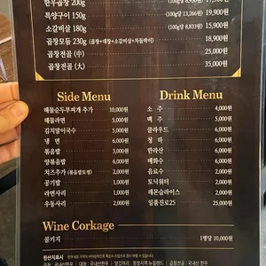 초월양곱창 리뷰 사진