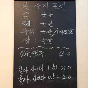 진미닭한마리 리뷰 사진