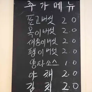 진미닭한마리 리뷰 사진