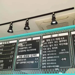 쥬스킹 상상핫독 리뷰 사진
