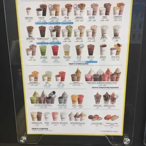 빽다방 리뷰 사진