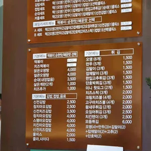 신전떡볶이 리뷰 사진