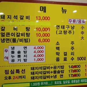 배꼽 리뷰 사진