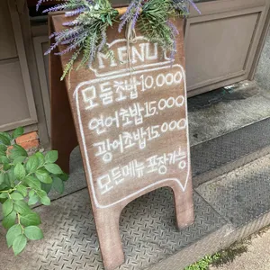 도꾸이 리뷰 사진