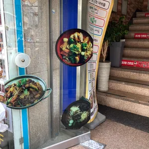 라화쿵부 리뷰 사진