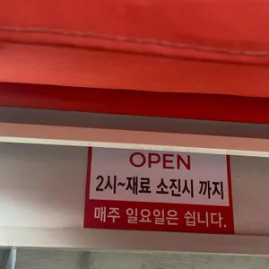 참만두 리뷰 사진