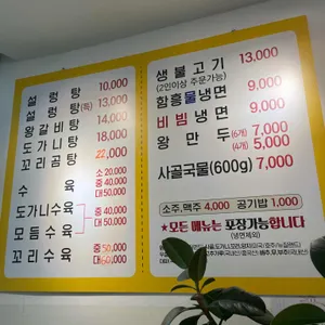 하련지 리뷰 사진