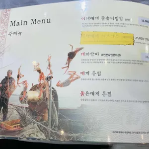 이게대게 리뷰 사진