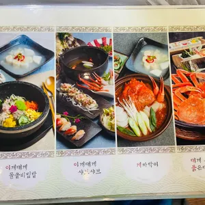 이게대게 리뷰 사진