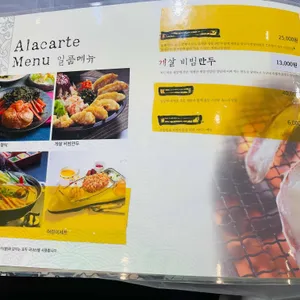 이게대게 리뷰 사진