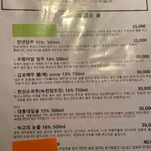 낯선한식 븟다 리뷰 사진