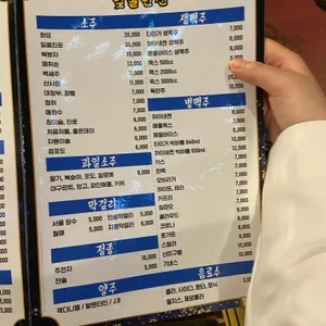 밀크포차 리뷰 사진