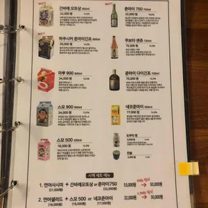고메즈 리뷰 사진