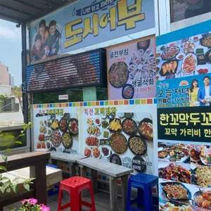 한꼬막두꼬막 리뷰 사진