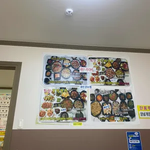 한꼬막두꼬막 리뷰 사진