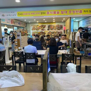 한꼬막두꼬막 리뷰 사진