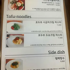 소이로움 리뷰 사진