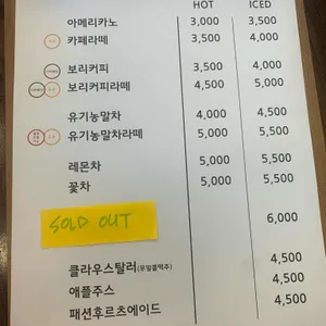 소이로움 리뷰 사진