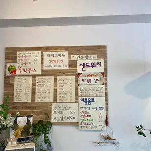 카페 로사 리뷰 사진