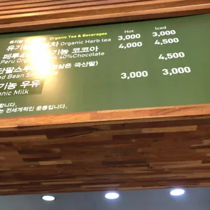 오늘 리뷰 사진