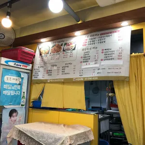 소문난 감자탕 아구찜 리뷰 사진
