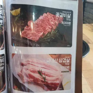 화화돼지왕갈비 리뷰 사진