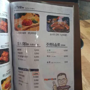 화화돼지왕갈비 리뷰 사진