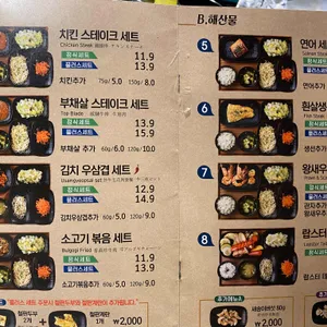 카렌 리뷰 사진