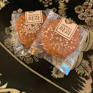 성심당 옛맛솜씨 리뷰 사진