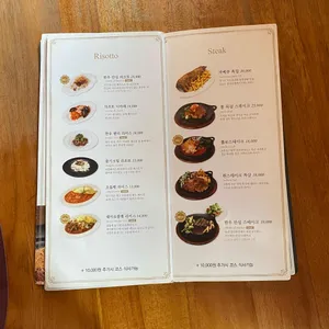 플라잉팬 리뷰 사진