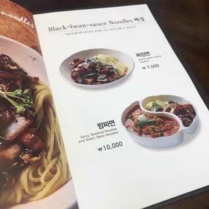 돈짬 리뷰 사진