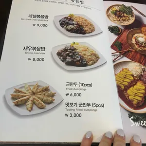 돈짬 리뷰 사진