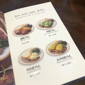 돈짬 리뷰 사진