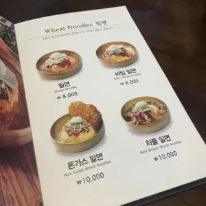 돈짬 리뷰 사진