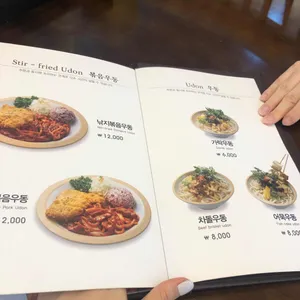 돈짬 리뷰 사진