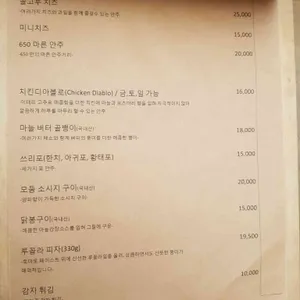 650 리뷰 사진