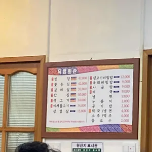 유명 리뷰 사진