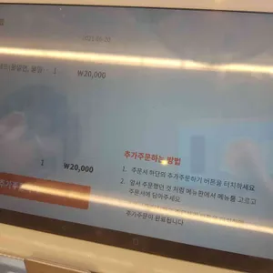 조선 본갈비 리뷰 사진