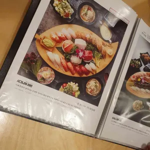 스시노백쉐프 리뷰 사진