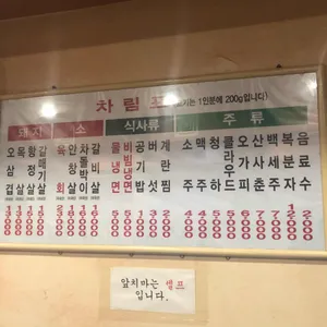 중앙축산 리뷰 사진