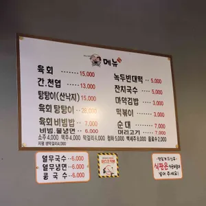 모녀꼬마마약김밥 리뷰 사진