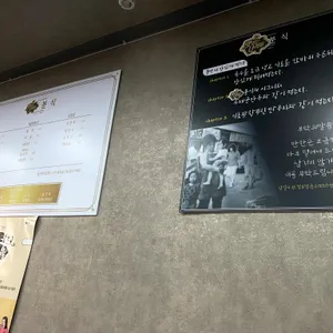 고려분식 리뷰 사진