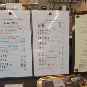 비스토니커피 리뷰 사진